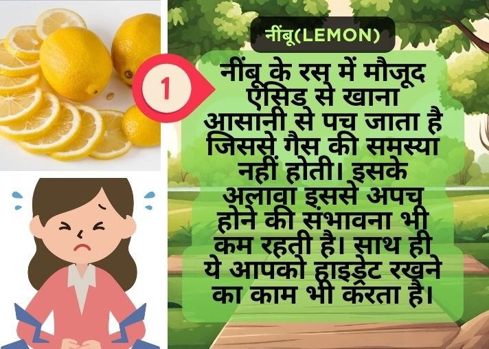 Lemon Home Remedies